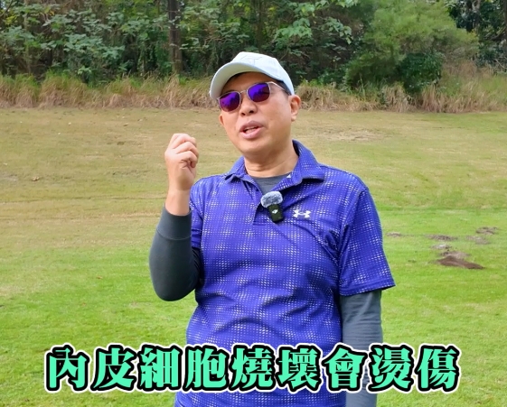 達特楊眼科聯盟的知識專欄 達特楊眼科聯盟的知識專欄圖片