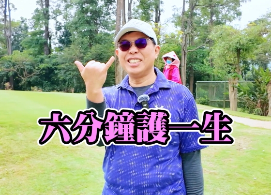 達特楊眼科聯盟的知識專欄 達特楊眼科聯盟的知識專欄圖片